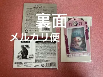 사카모토 데이즈 SAKAMOTO DAYS 악