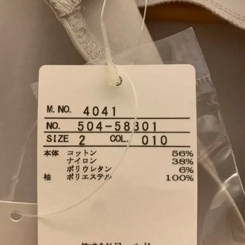 8번째 상품 이미지