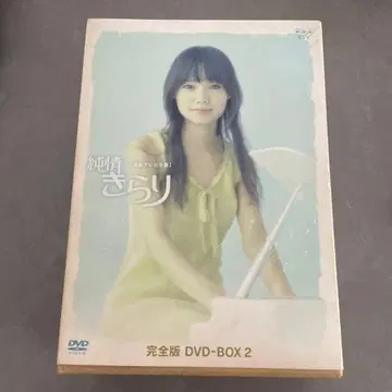순정 키라리 완전판 DVD-BOX 2 (4매 세트)