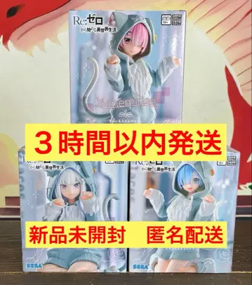 Re: 제로 유메니 피규어 3체 세트