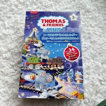 크리스마스 토마스 어드벤트 달력 얼음의 토마스와 크리스마스 기관사