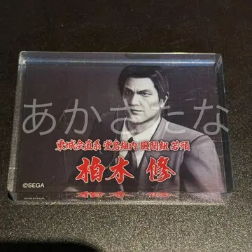 용과 같이 관혼상제전 등장 장면 아크릴 블록 카시와기 슈