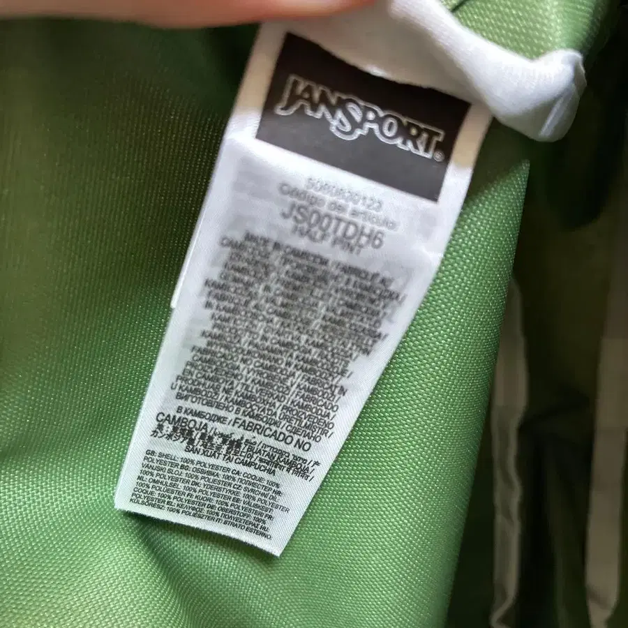 8번째 상품 이미지