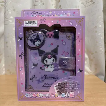 쿠로미 두근거리는 씰 & 씰 수첩