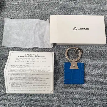 렉서스 천연 가죽 키링 파랑 블랙