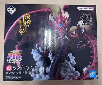 라스트 원상 오시리스의 천공룡 유희왕 혼호지상 오시리스 신 삼환신 유희