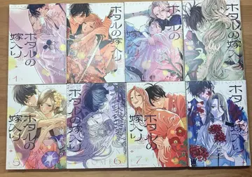 반딧불이의 신부 1-8권 세트