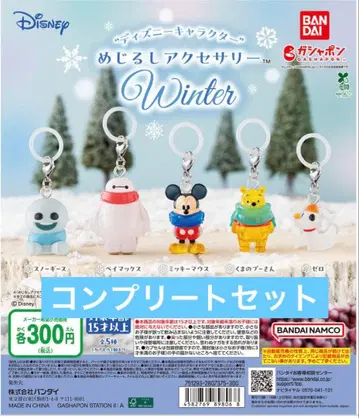 디즈니 캐릭터 '메지루시 액세서리 WINTER