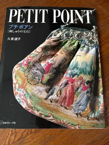 PETIT POINT 자수의 보석