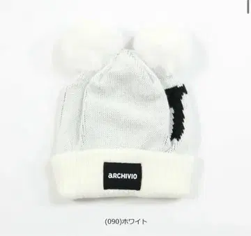 알치비오 골프 니트 캡 미사용 새상품