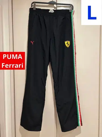 레어 단종 페라리 Puma Ferrari 조거 팬츠 블랙