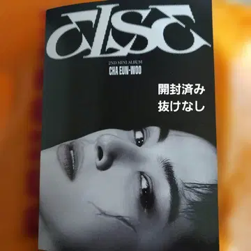 차은우 ELSE 트레이딩 카드 CD 개봉 완료