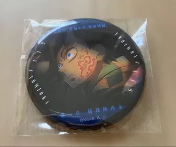 토미오카 기유 캔뱃지 말하는 눈빛 무한성