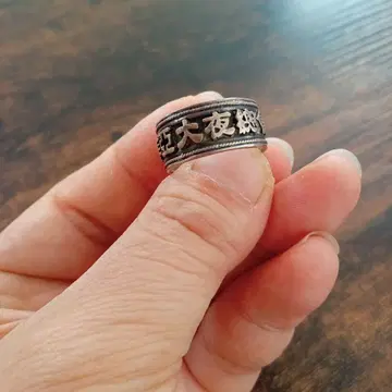 대야총회 SOPHIA 소피아 반지 링