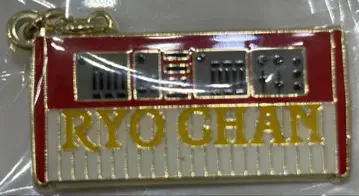 MGA MAGICAL 10 YEARS FILM 메탈 참 C 후지사와 료카