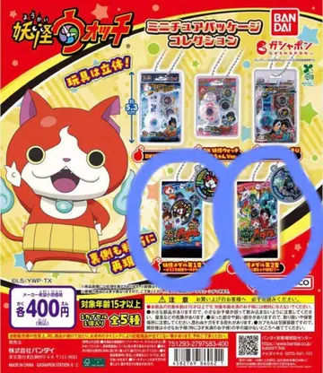 반다이 요괴워치 미니어처 패키지 컬렉션