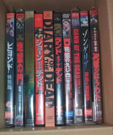 좀비 영화 DVD 10개 세트