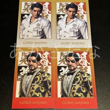 용과 같이 관혼상제전 샷 이미지 카드 마지마 고로