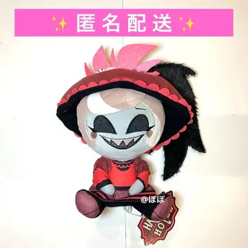 해즈빈 호텔에 오신 것을 환영합니다 앉은 봉제 인형 로지