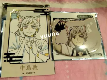 문호 스트레이독스 난자타운 미니게임 경품 고양이형 캔뱃지 나카지마 아츠시