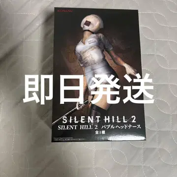 사일런트 힐 2 버블 헤드 간호사 피규어