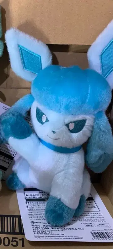 이브이 컬렉션 Eevee Collection 봉제 인형 글레이시아