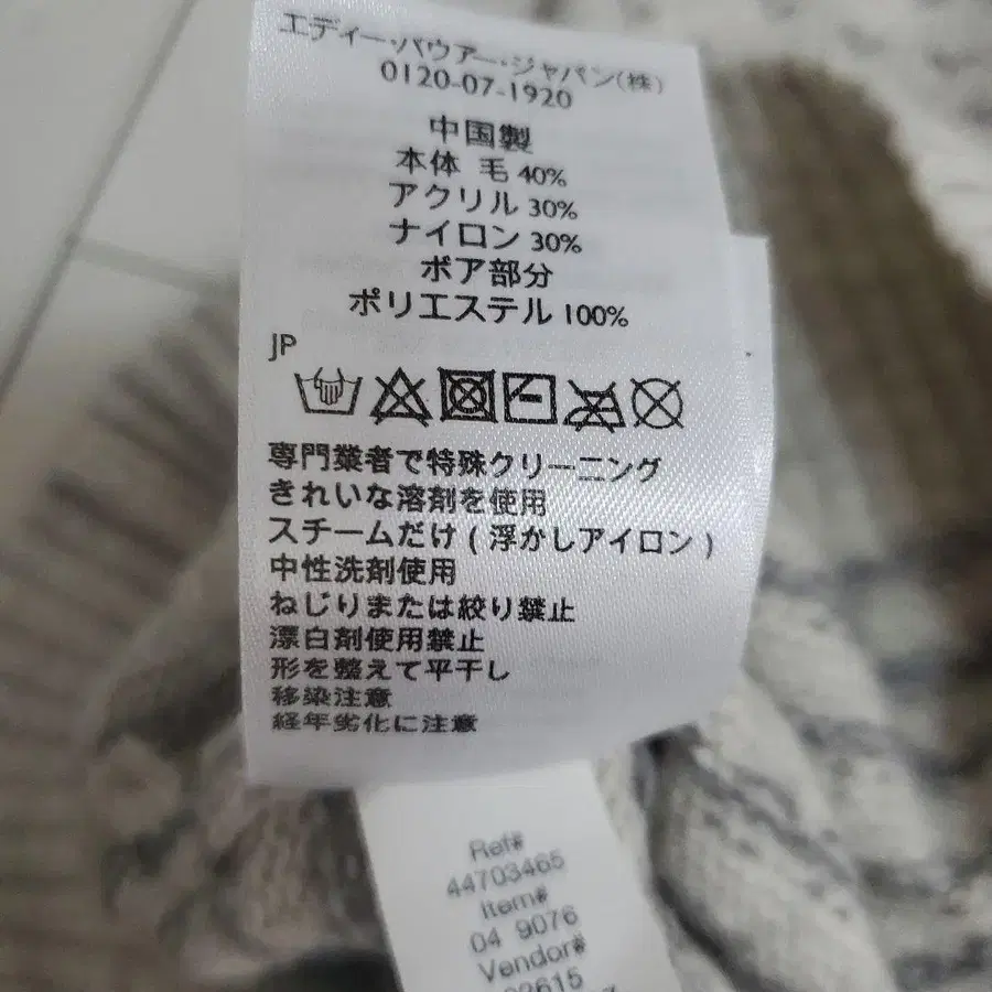 8번째 상품 이미지