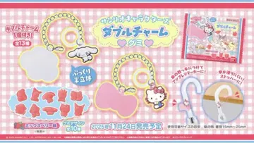 산리오 더블 참 구미 미개봉 11봉