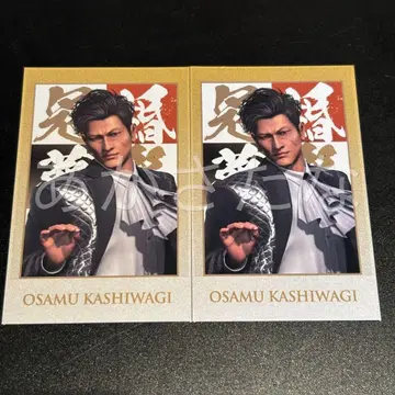 용과 같이 관혼상제전 샷 이미지 카드 카시와기 슈