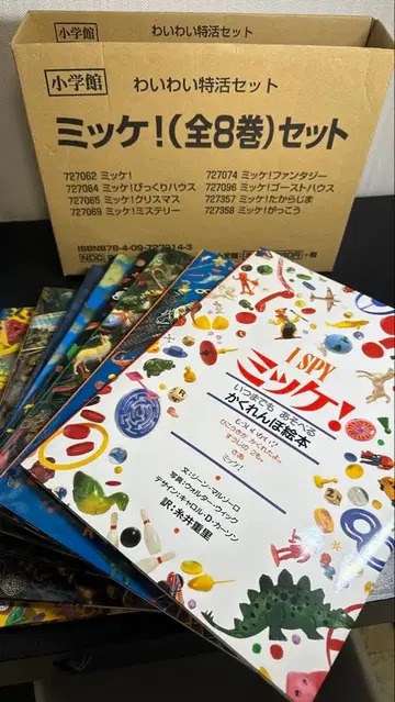 새상품급 미! 전 8권 세트