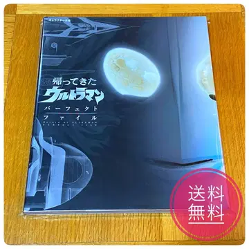 캐릭터 대전 돌아온 울트라맨