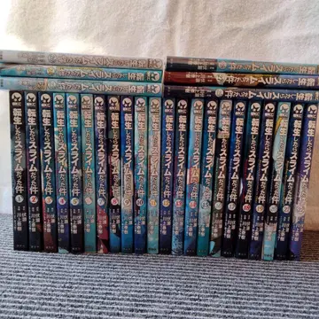 전생했더니 슬라임이었던 건에 대하여 28권 세트