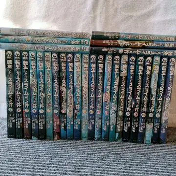 전생했더니 슬라임이었던 건에 대하여 28권 세트