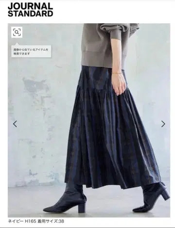 저널 스탠다드 체크 스커트