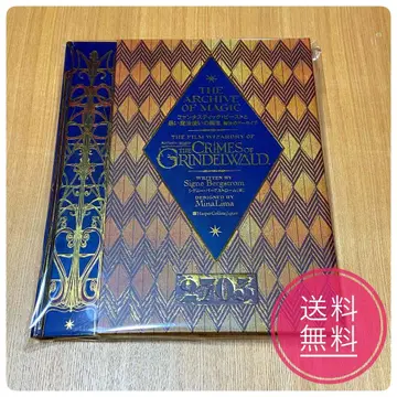 판타스틱 비스트 도서