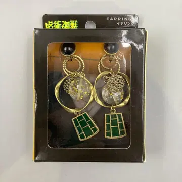 주술회전 USJ 유니버설 스튜디오 재팬 콜라보 귀찌 게토