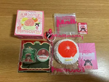 멜로 조이 크림 범벅 다이후쿠 시리즈 그레이프 후르츠