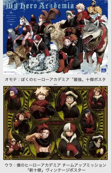 히로아카 포스터 최강 점프