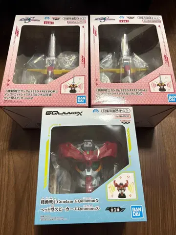 기동전사 건담 SEED FREEDOM 지크 액스 헤드형 스피커