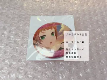 [블루 록] 어드셔널 타임 캔뱃지 이토시 사에