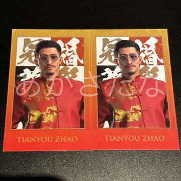 용과 같이 관혼상제전 샷 이미지 카드 조천우