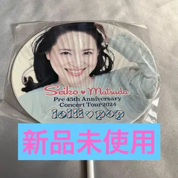 [ 미사용 새상품 ] 2024 SEIKO MATSUDA 부채