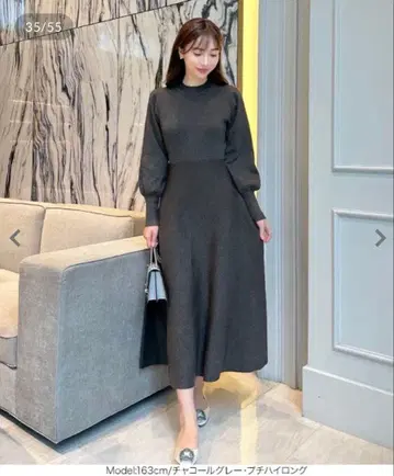 다크 그레이 플레어 니트 원피스 긴팔