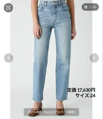 moussy 데님 스트레이트 청바지 24