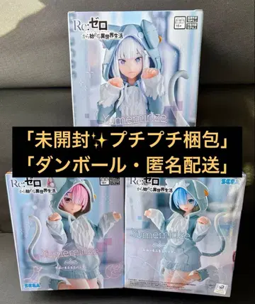 Re: 제로 꿈에 보는 피규어 3체 세트