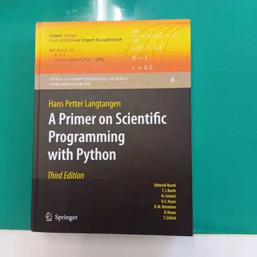 Python을 이용한 과학 프로그래밍 입문