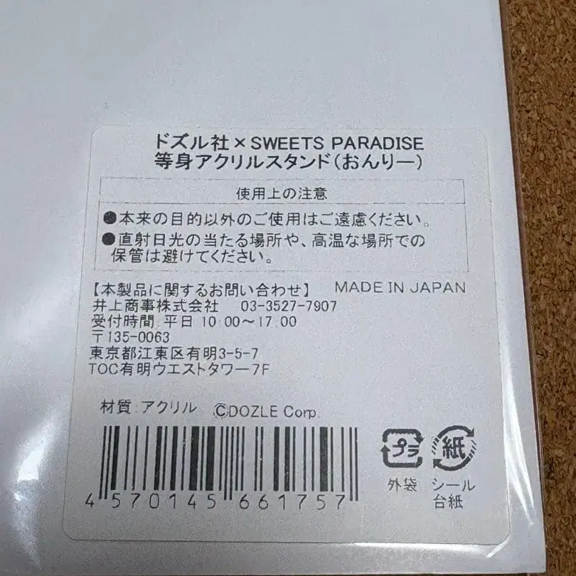 3번째 상품 이미지