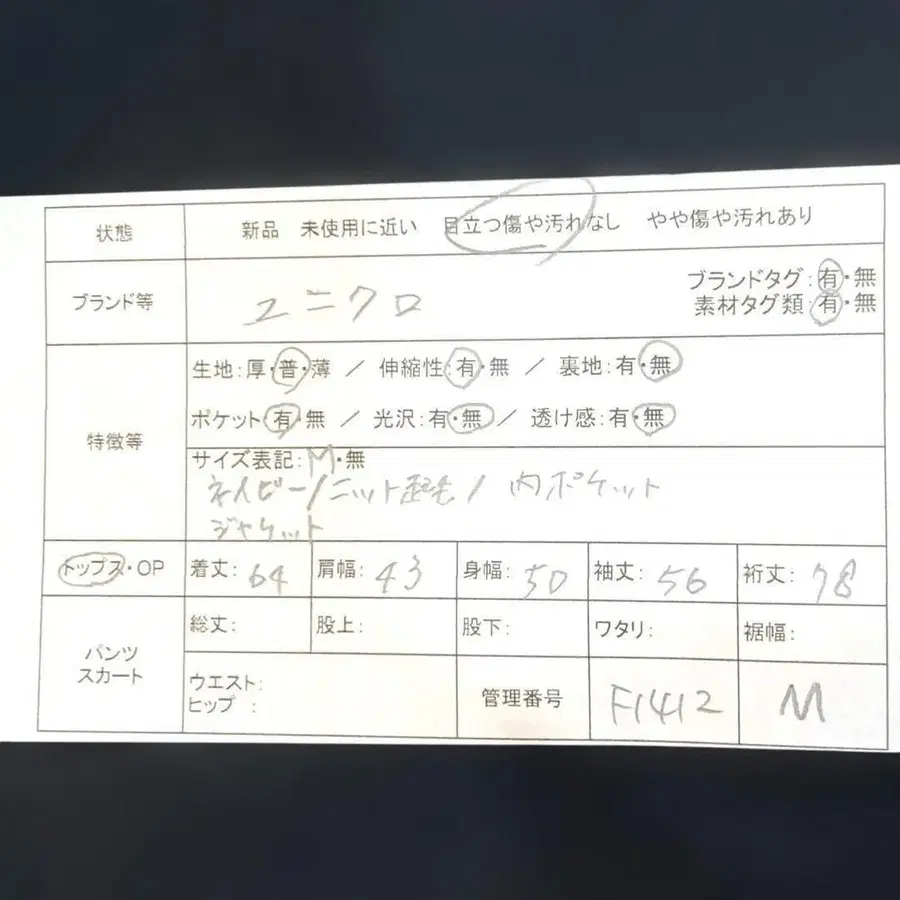 9번째 상품 이미지