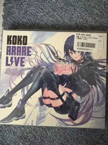 [ 코우 ] 커버 라이브 앨범 [ ARARE LIVE ]