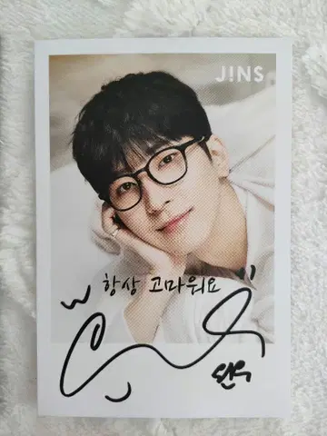 SEVENTEEN 사인 포함 JINS 사진 원우 (WONWOO)